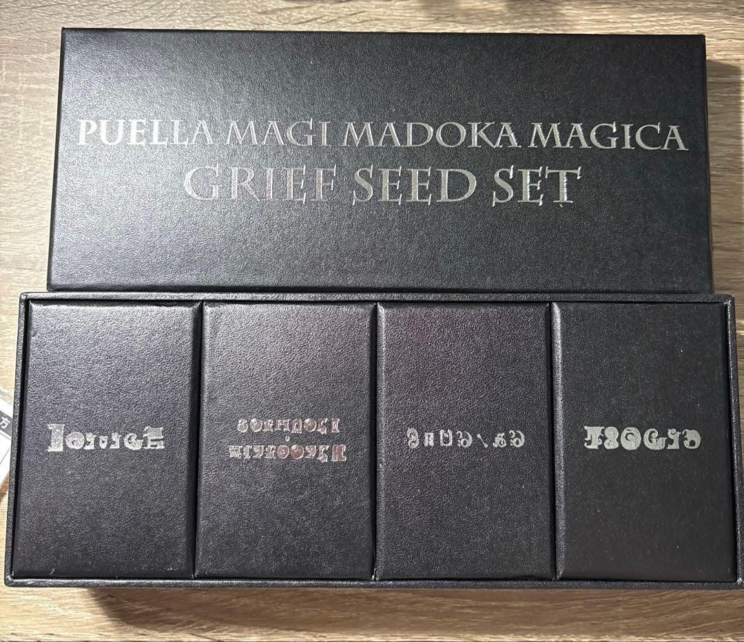 魔法少女まどか☆マギカ 叛逆 グリーフシードセット BANDAI プレミアム