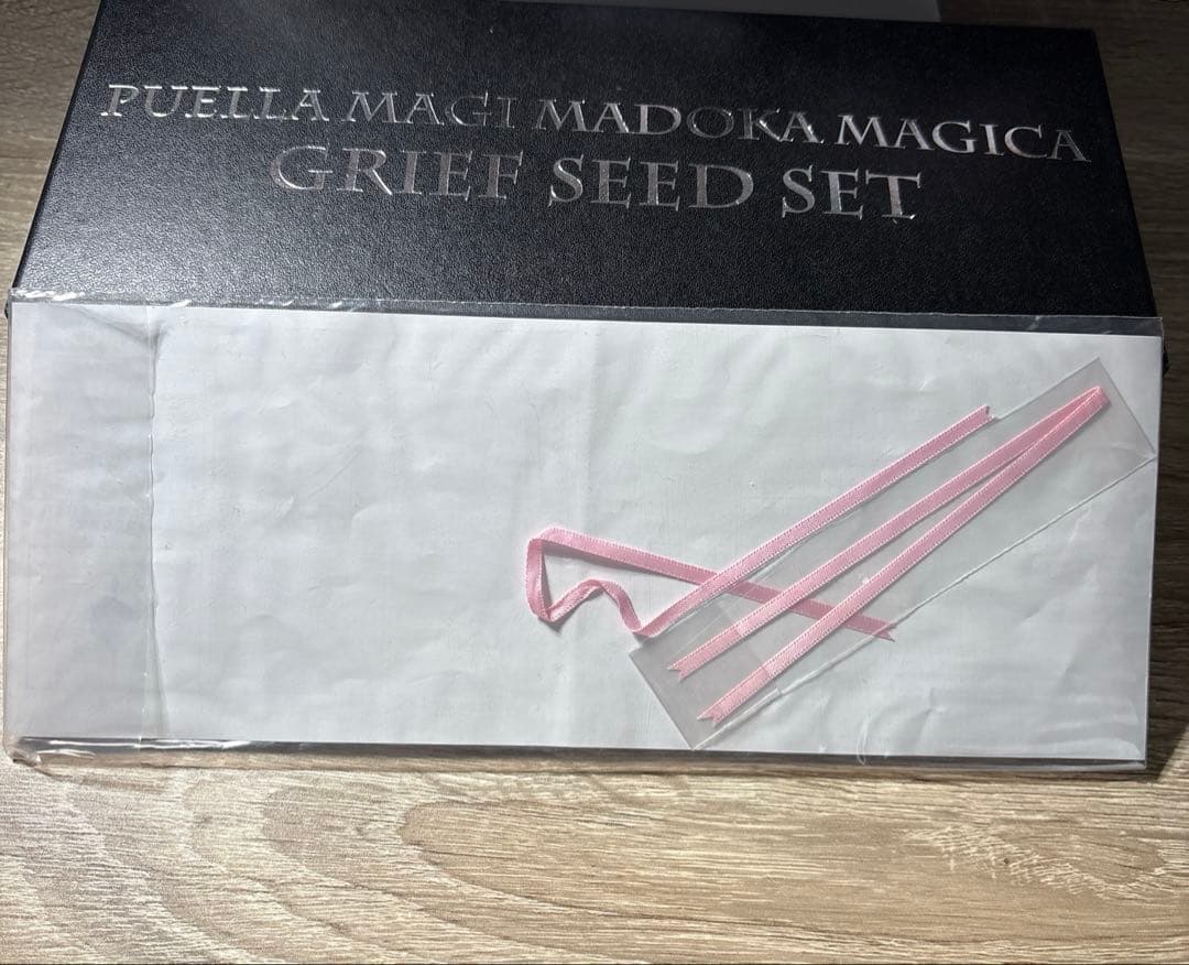 魔法少女まどか☆マギカ 叛逆 グリーフシードセット BANDAI プレミアム