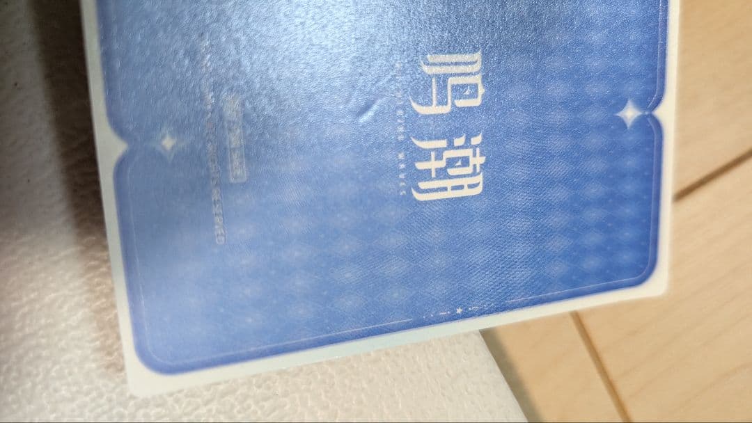 推し活 鳴潮 ブラント フィギュア つみつみ 団子 ぬいぐるみ
