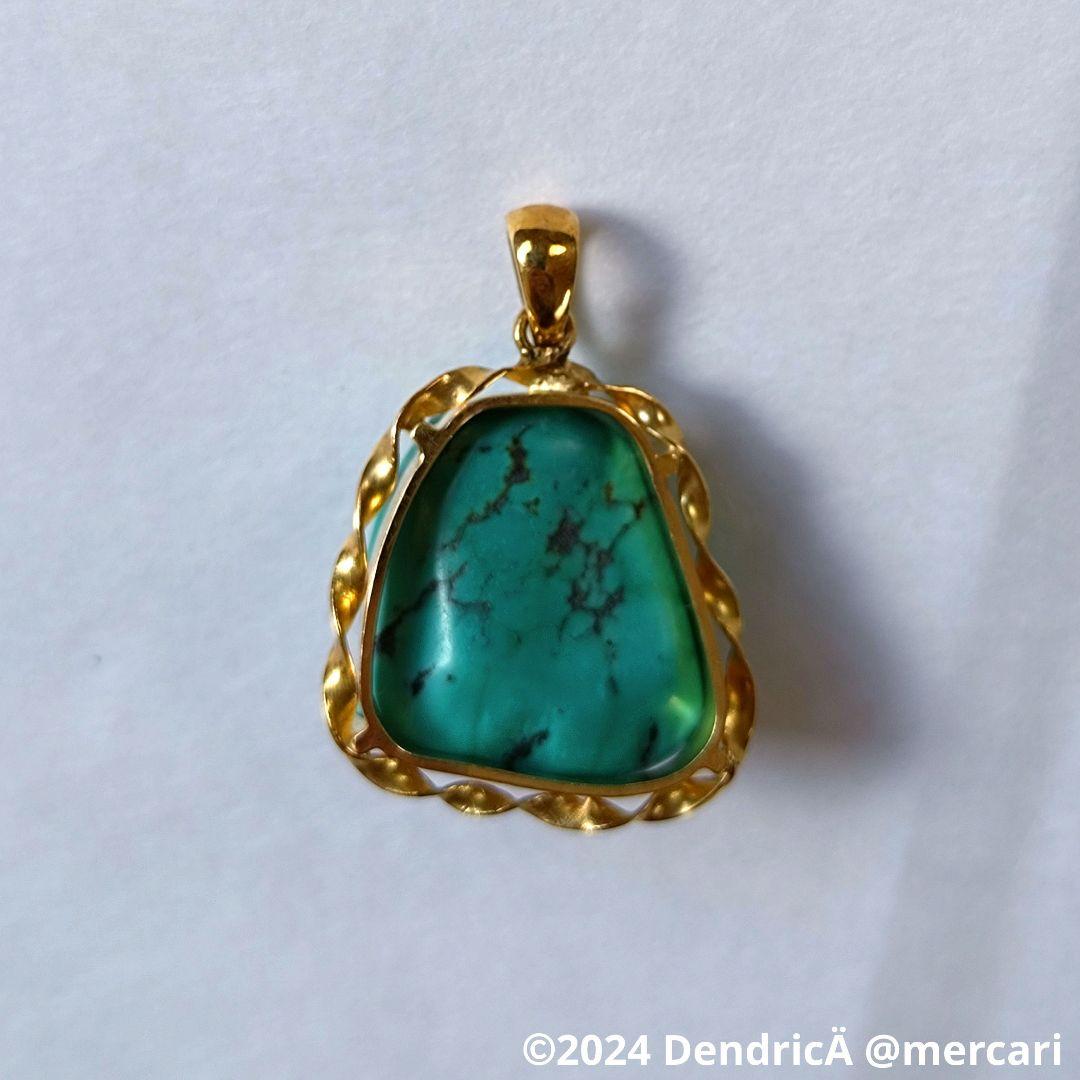 し*ー様 チベタンターコイズ　K18ペンダントトップ④　チベット　グリーンブルー