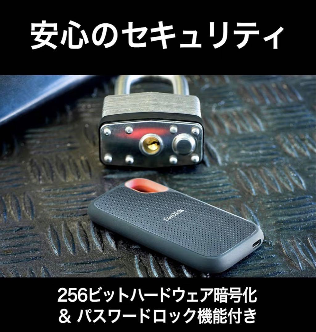 エクストリーム　ポータブルSSD　V2　1TB