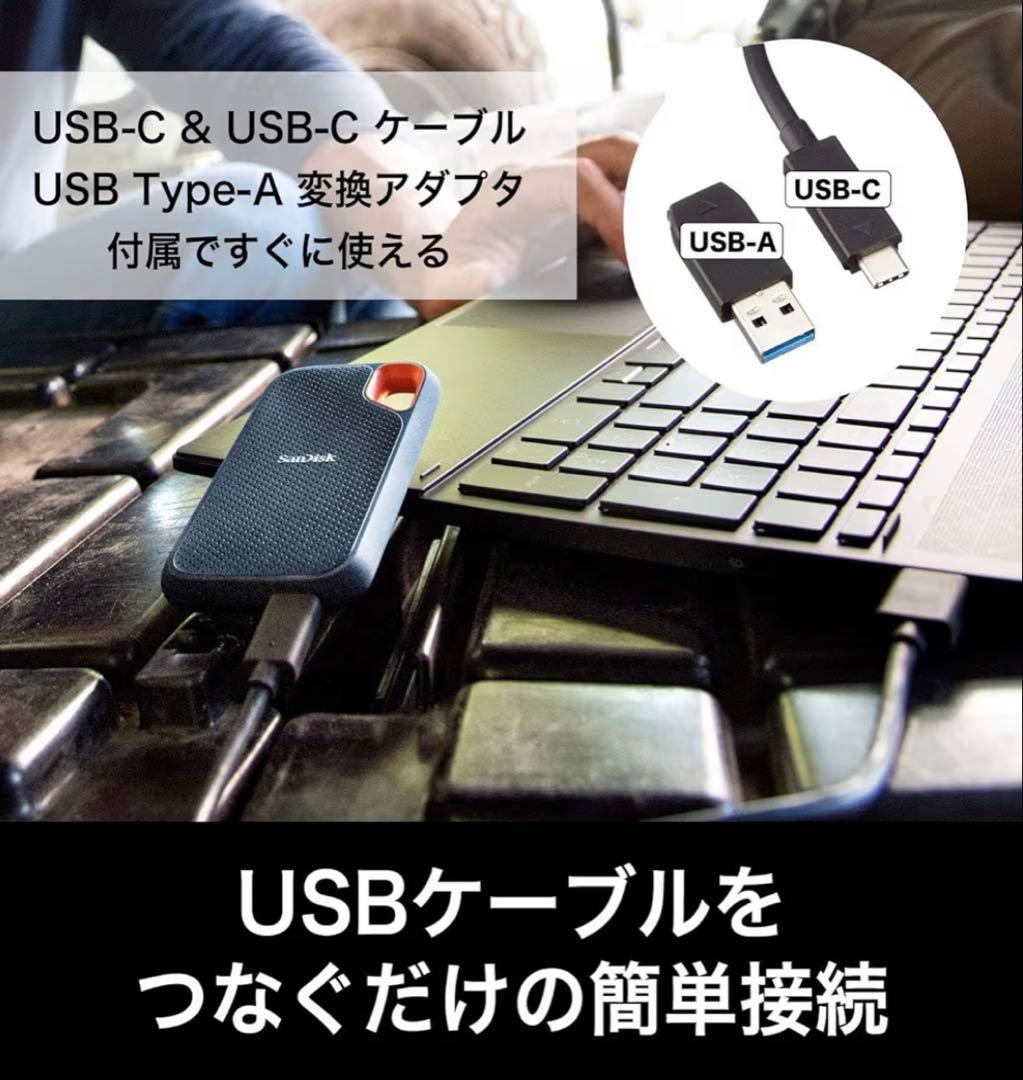 エクストリーム　ポータブルSSD　V2　1TB