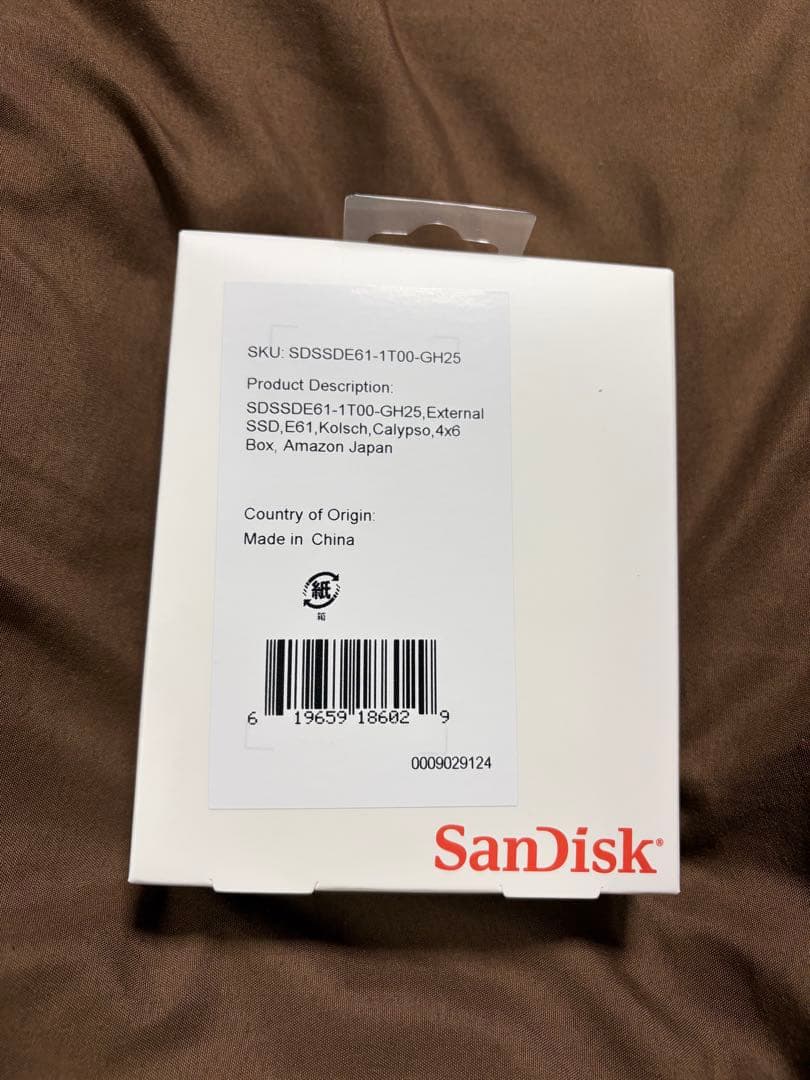 エクストリーム　ポータブルSSD　V2　1TB