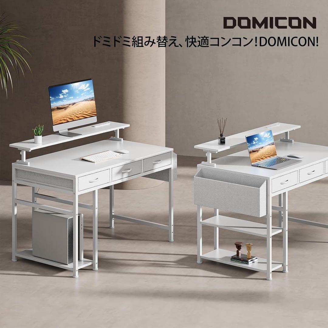 ゲーミングデスク 幅120cm 収納引き出ラック4段階モニター台付コンセント