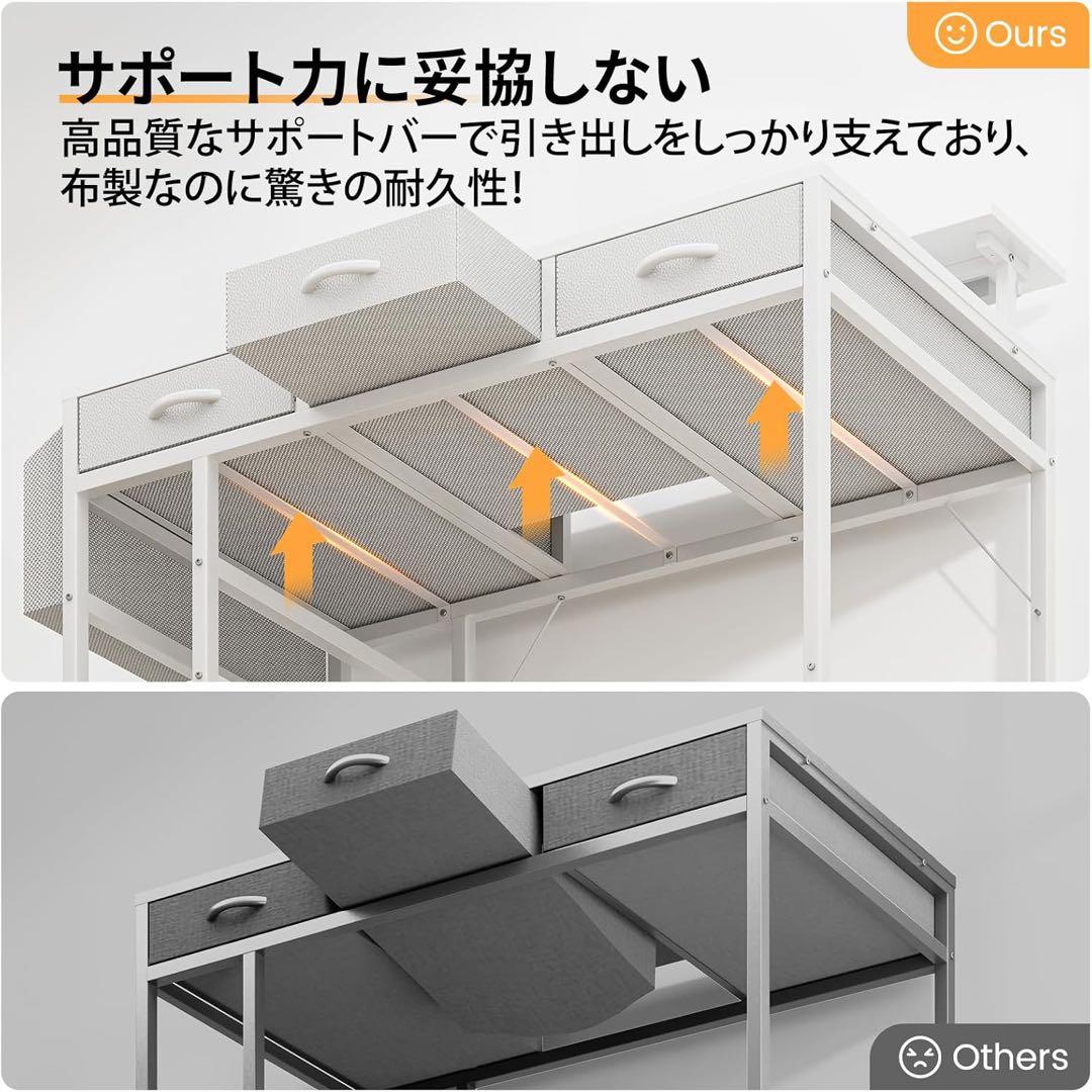 ゲーミングデスク 幅120cm 収納引き出ラック4段階モニター台付コンセント