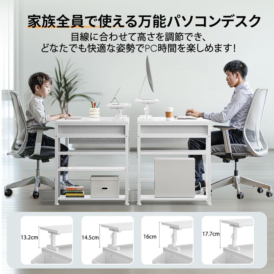 ゲーミングデスク 幅120cm 収納引き出ラック4段階モニター台付コンセント