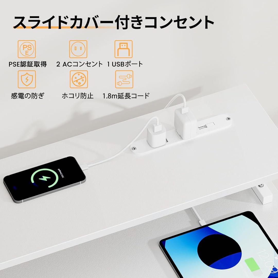 ゲーミングデスク 幅120cm 収納引き出ラック4段階モニター台付コンセント