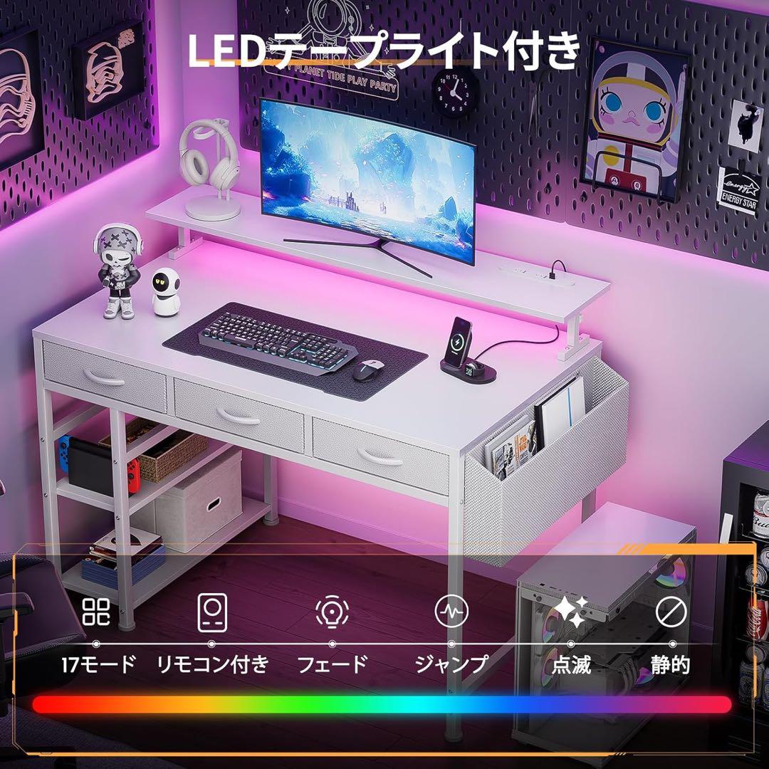 ゲーミングデスク 幅120cm 収納引き出ラック4段階モニター台付コンセント