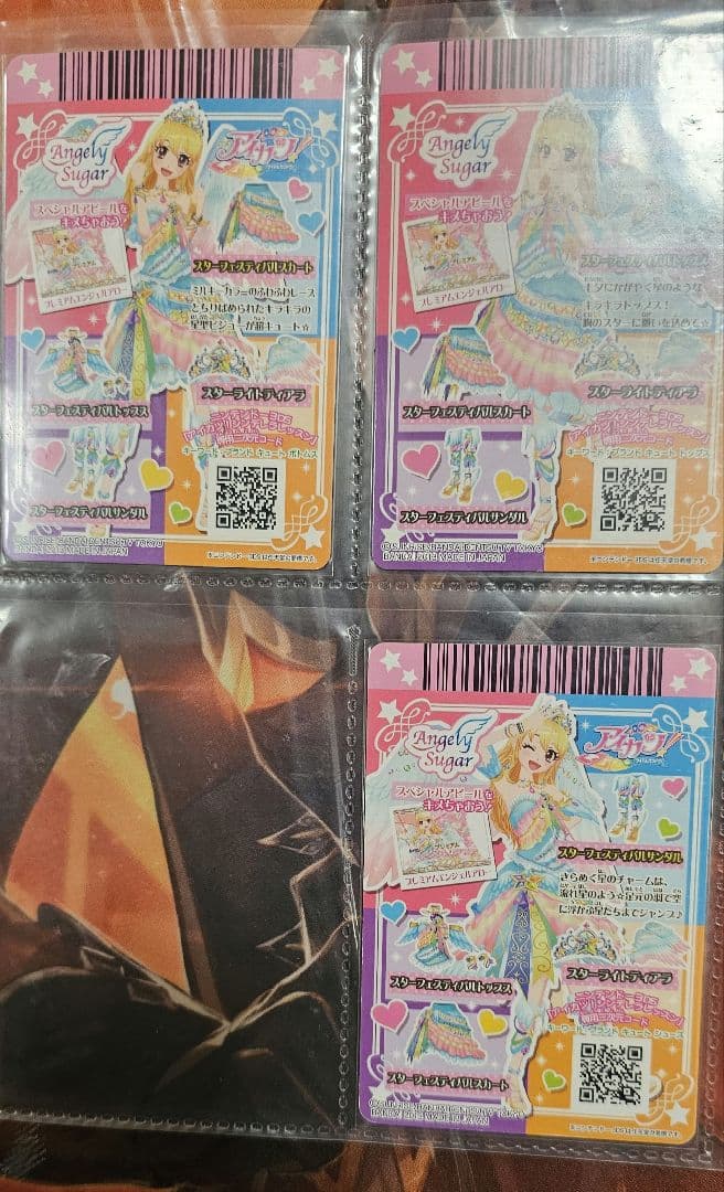 アイカツカード スターフェスティバルコーデ 星宮いちご 3枚セット