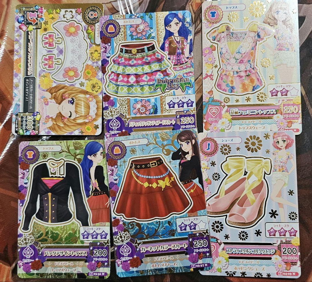 アイカツカード スターフェスティバルコーデ 星宮いちご 3枚セット