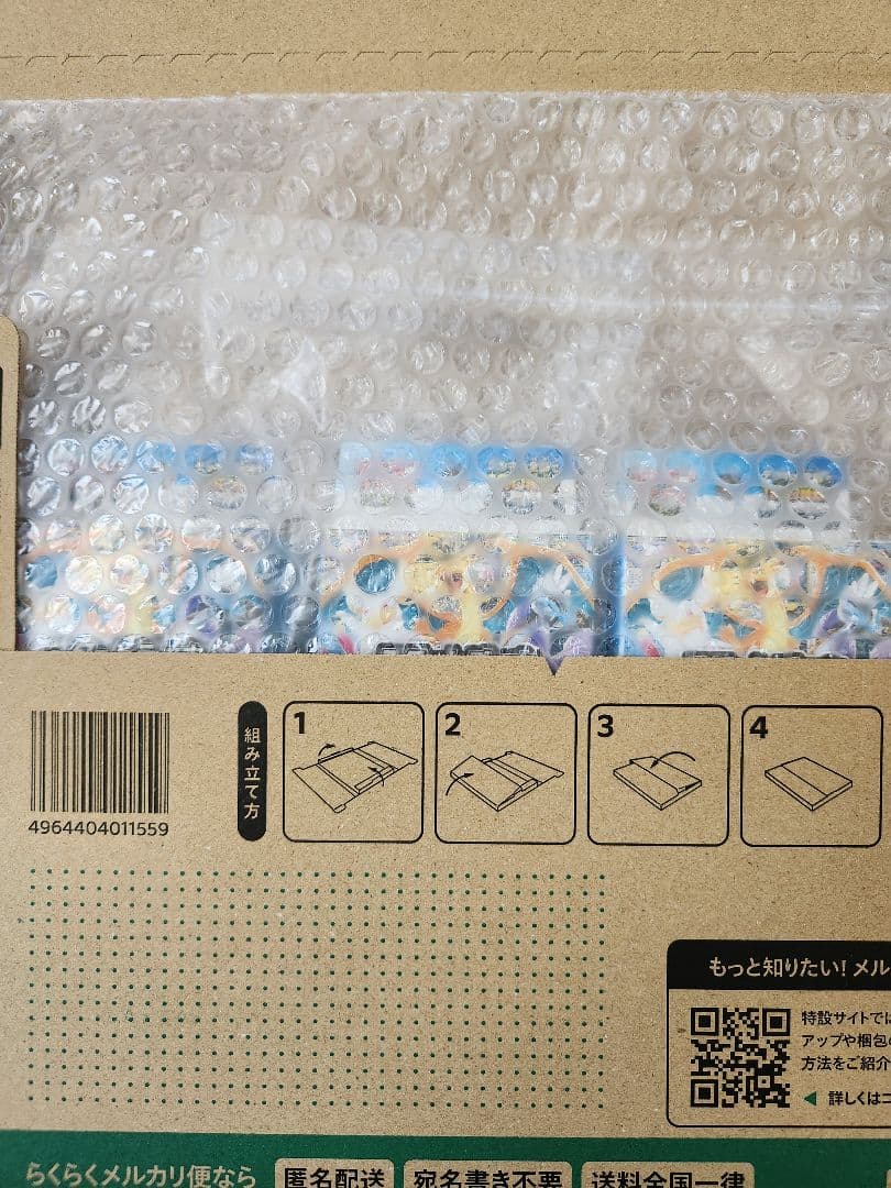 ポケモン スタートデッキ100 3個セット