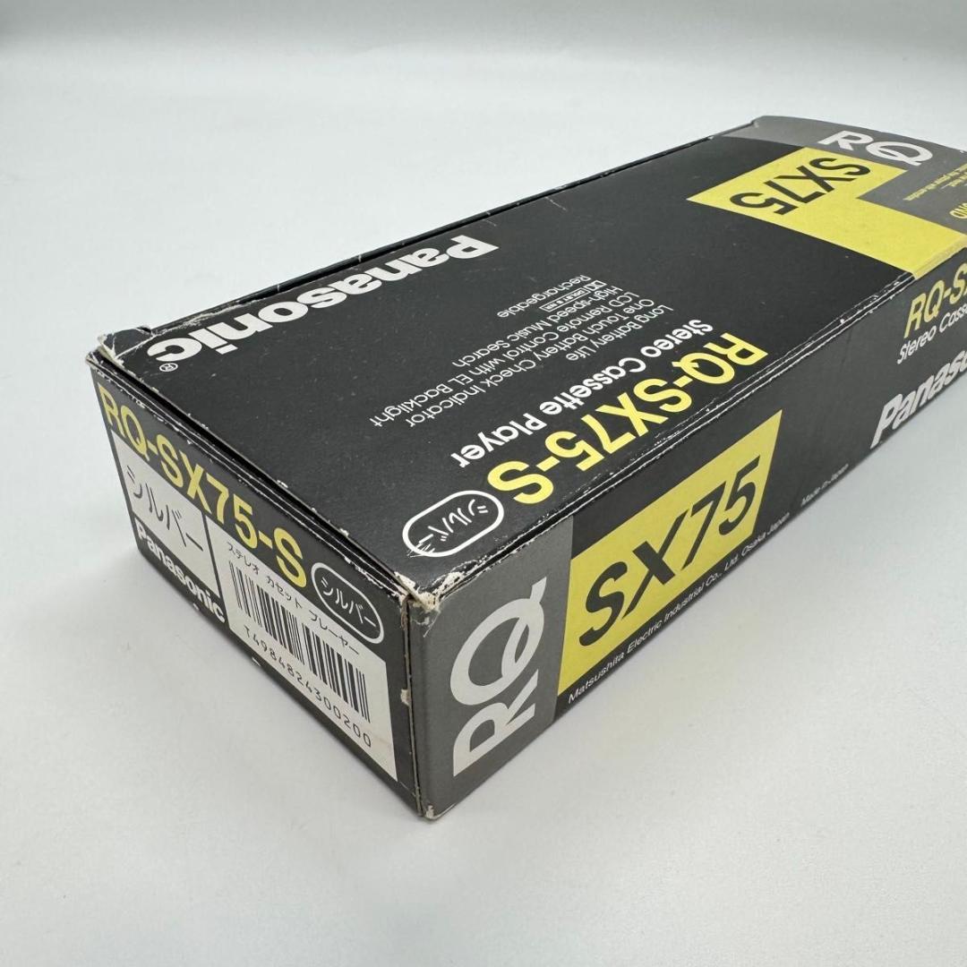 Panasonic RQ-SX75 シルバー ステレオカセットプレーヤー