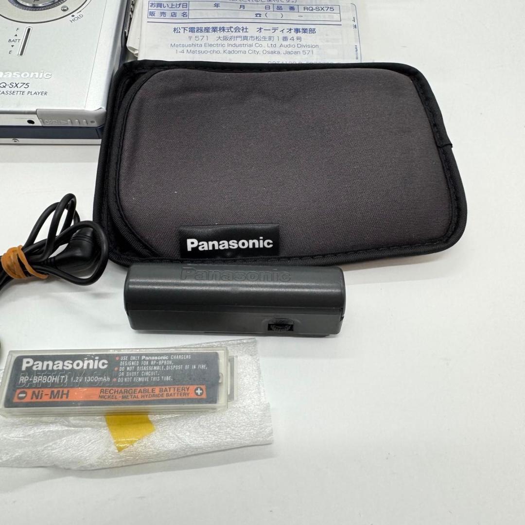 Panasonic RQ-SX75 シルバー ステレオカセットプレーヤー