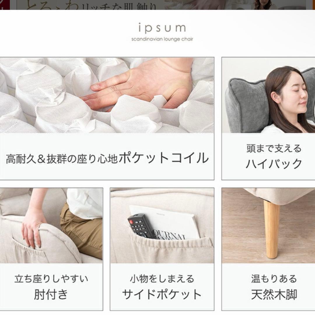 高座椅子　ハイバック へたりにくい ポケットコイル 高耐久 肘付き 座椅子