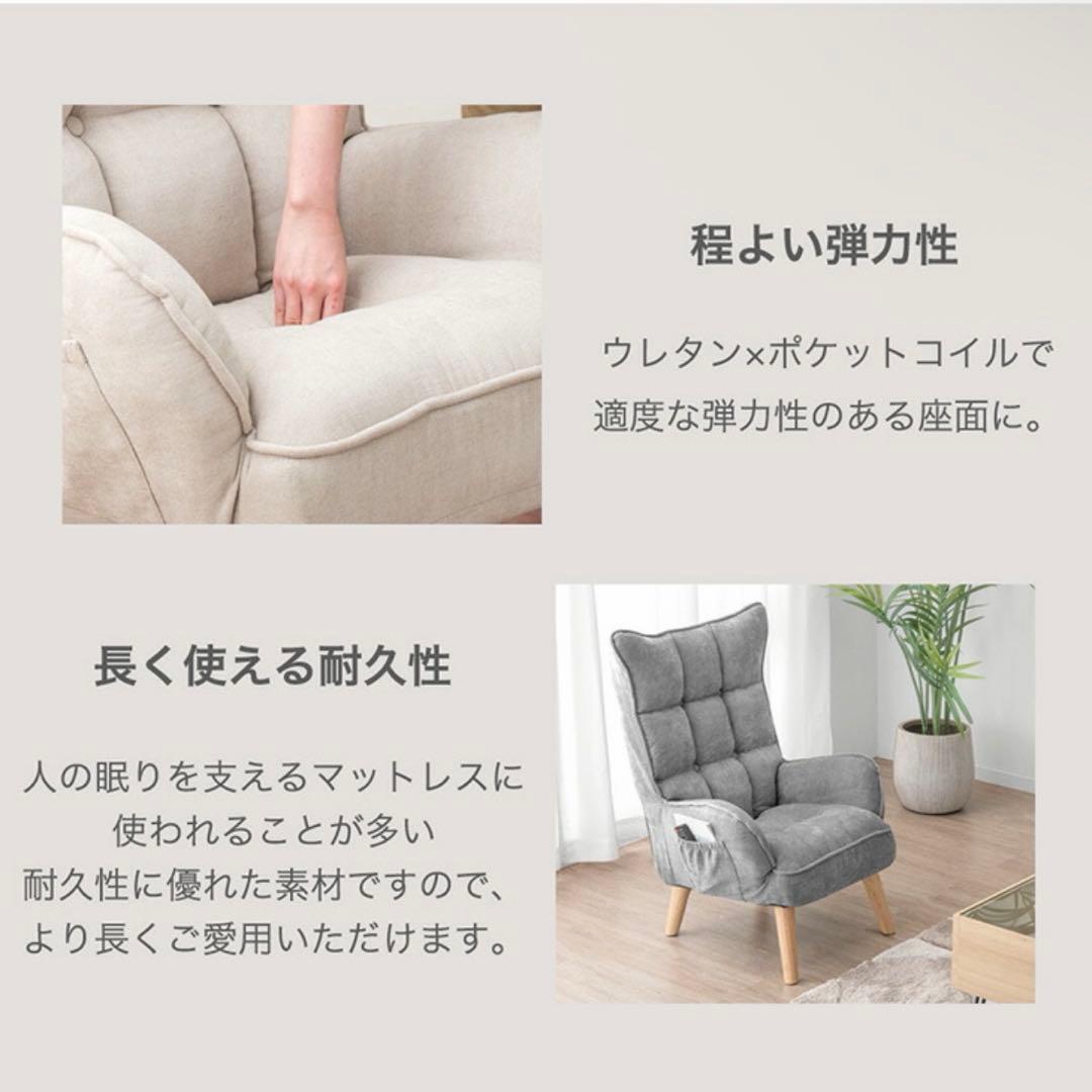高座椅子　ハイバック へたりにくい ポケットコイル 高耐久 肘付き 座椅子