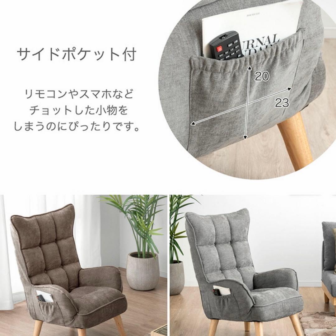 高座椅子　ハイバック へたりにくい ポケットコイル 高耐久 肘付き 座椅子