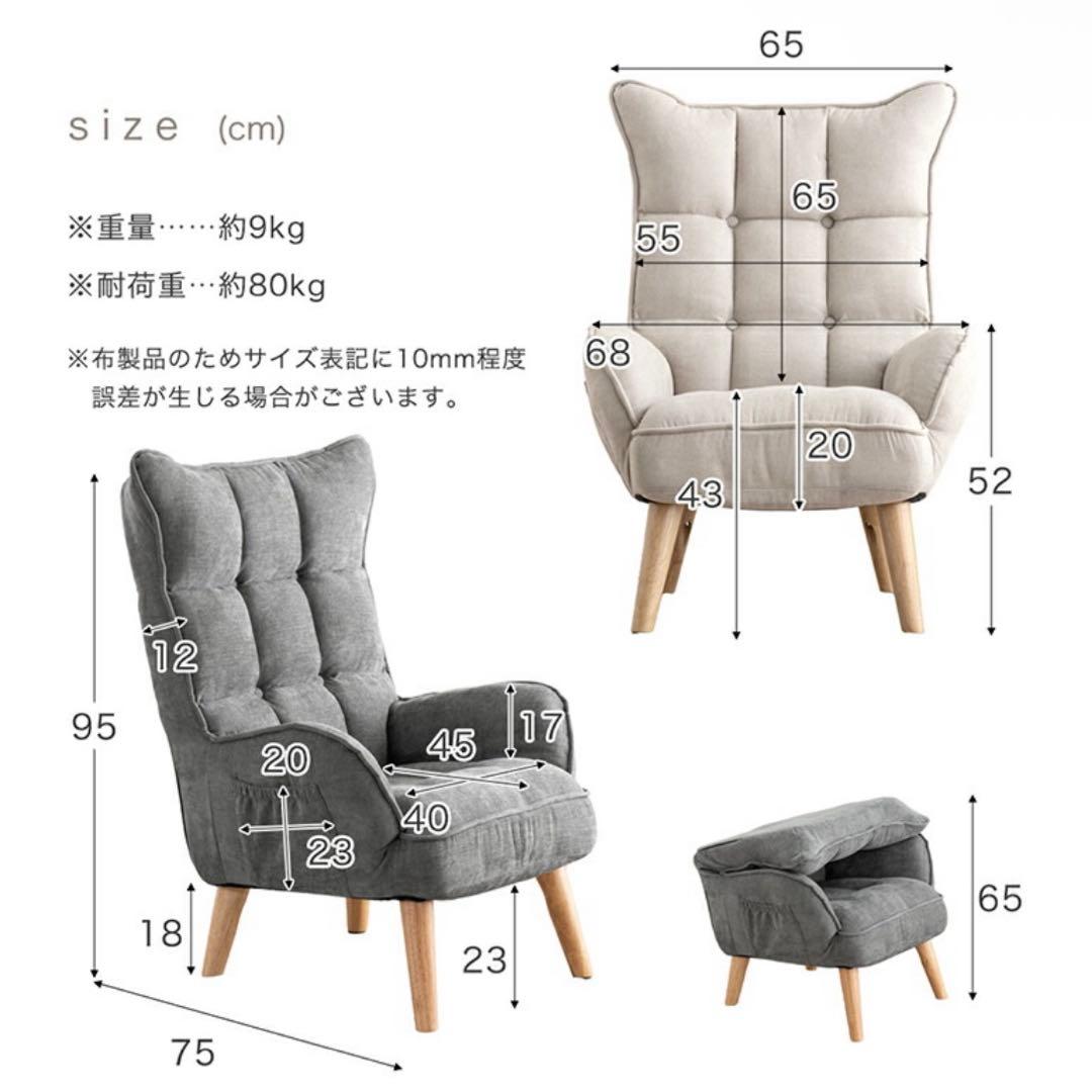 高座椅子　ハイバック へたりにくい ポケットコイル 高耐久 肘付き 座椅子