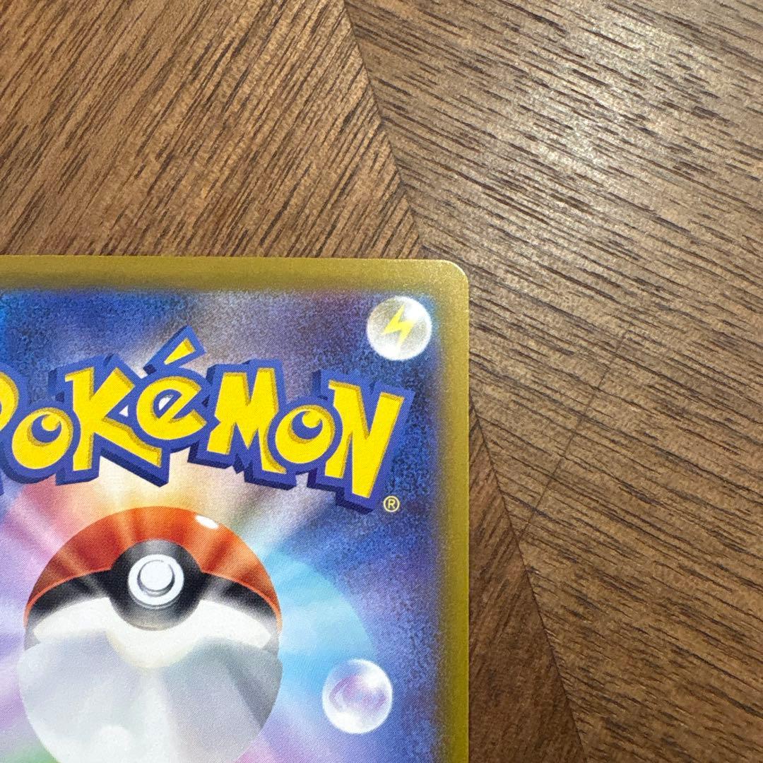 【美品】ロケット団のミューツーex SAR