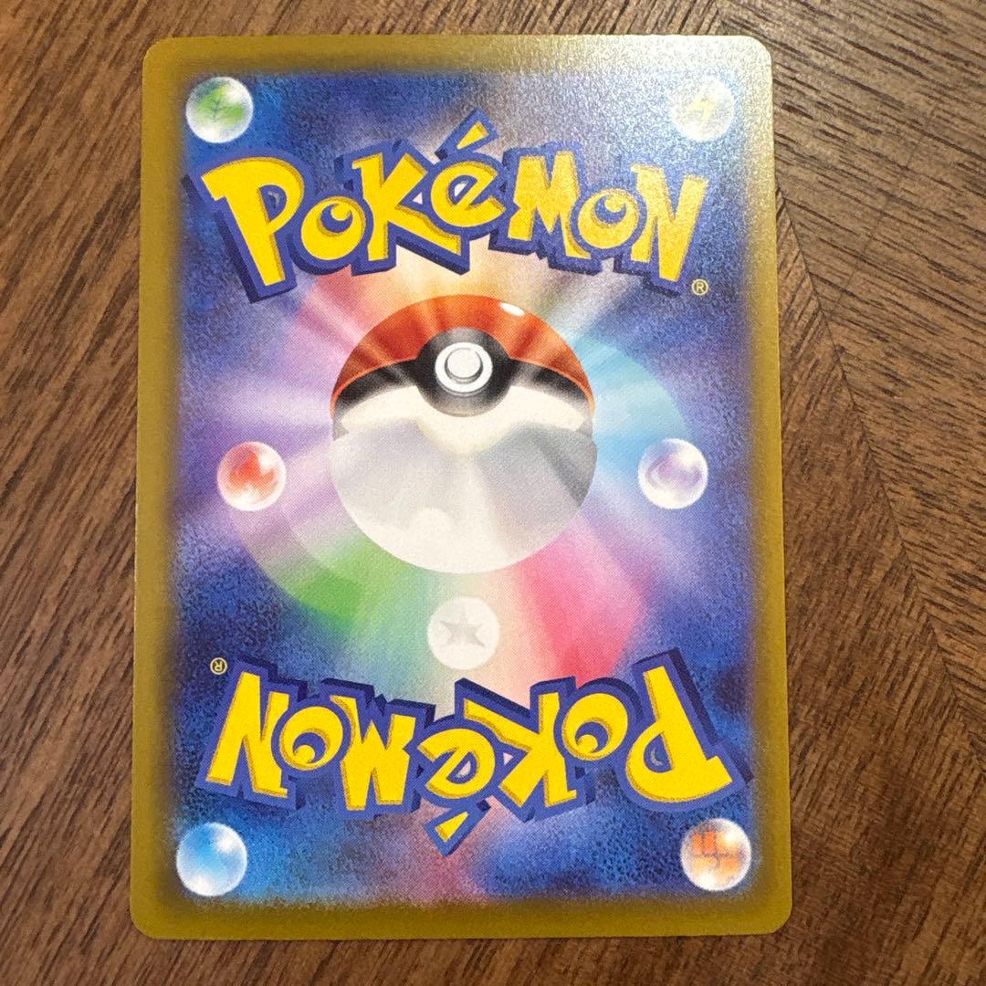 【美品】ロケット団のミューツーex SAR