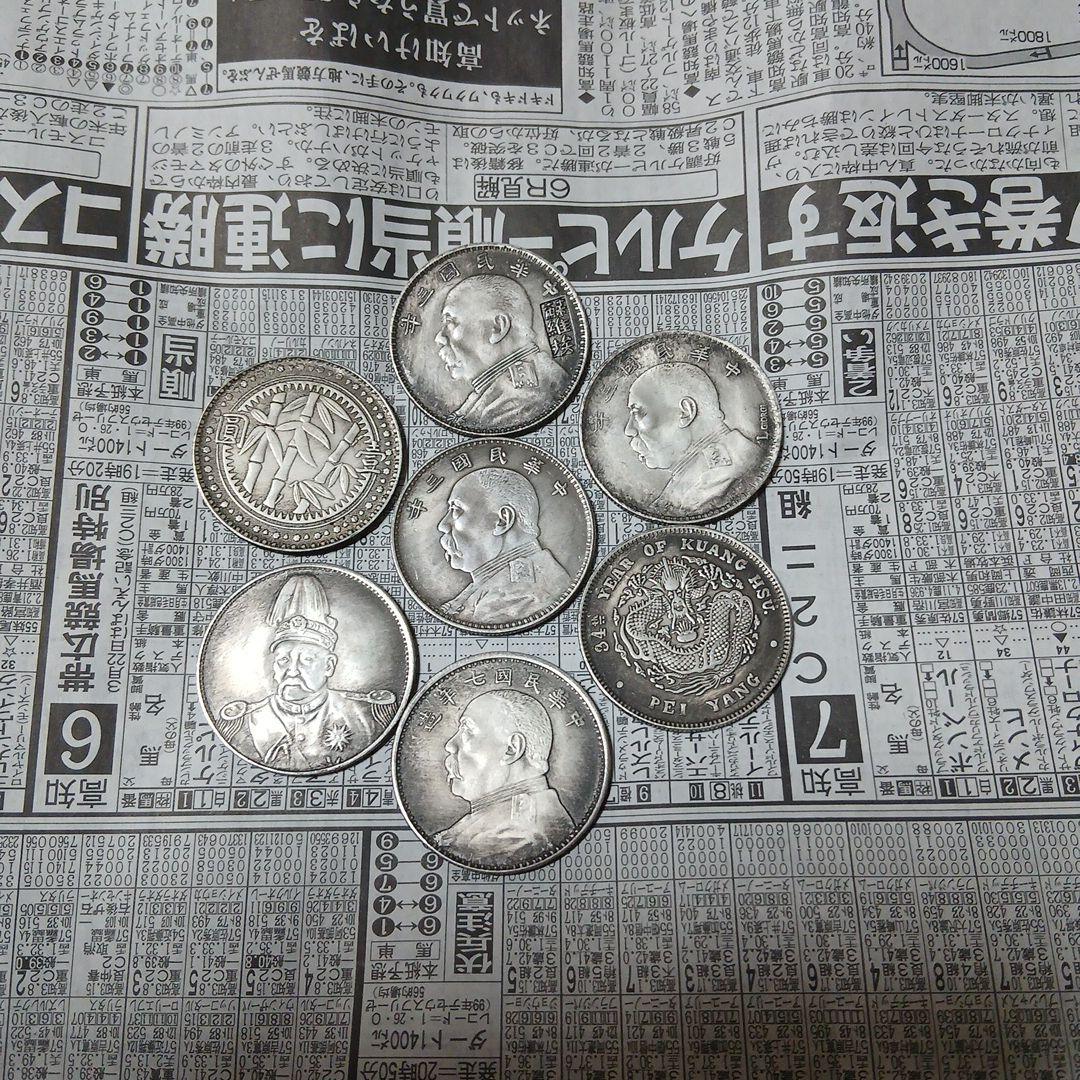 き*な様 銀貨8枚と銀製ブレスレット2本セット