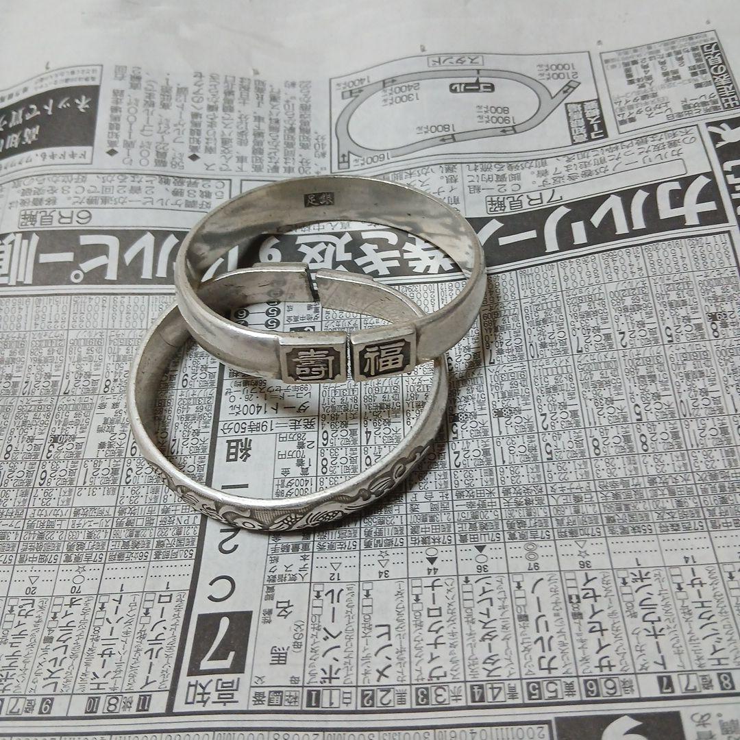 き*な様 銀貨8枚と銀製ブレスレット2本セット