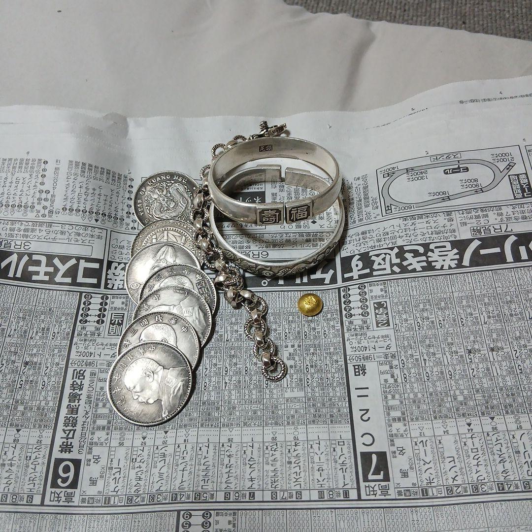 き*な様 銀貨8枚と銀製ブレスレット2本セット
