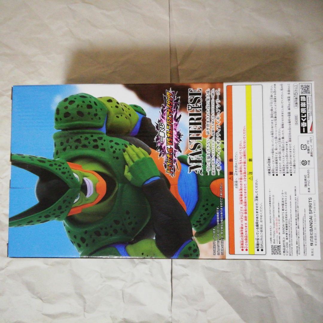 一番くじ ドラゴンボール セル 第二形態 フィギュア