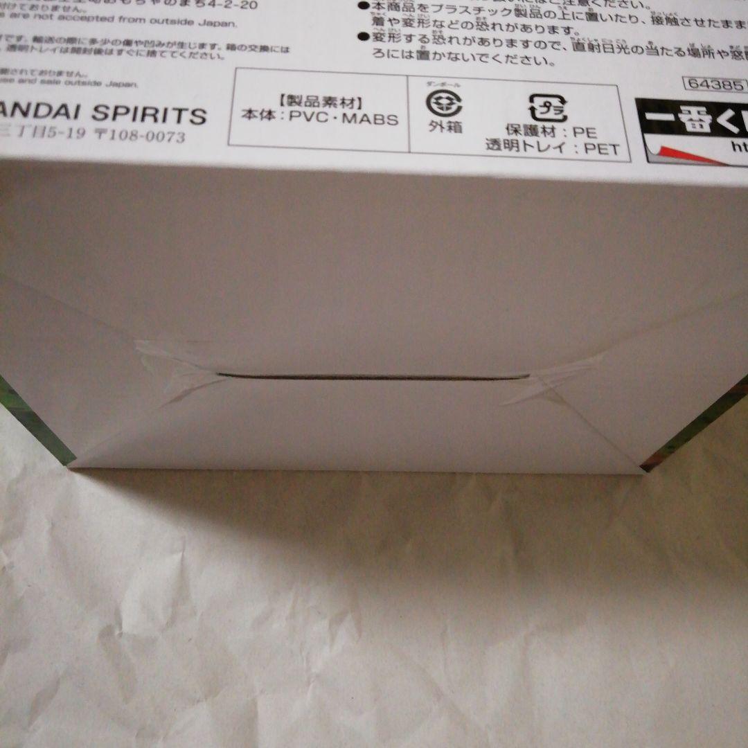 一番くじ ドラゴンボール セル 第二形態 フィギュア