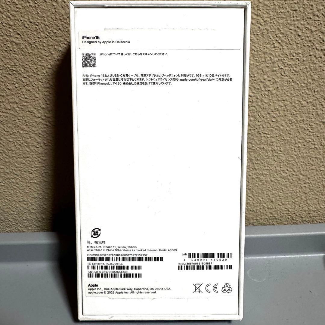 iPhone 15 256GB SIMフリー バッテリー残量100%