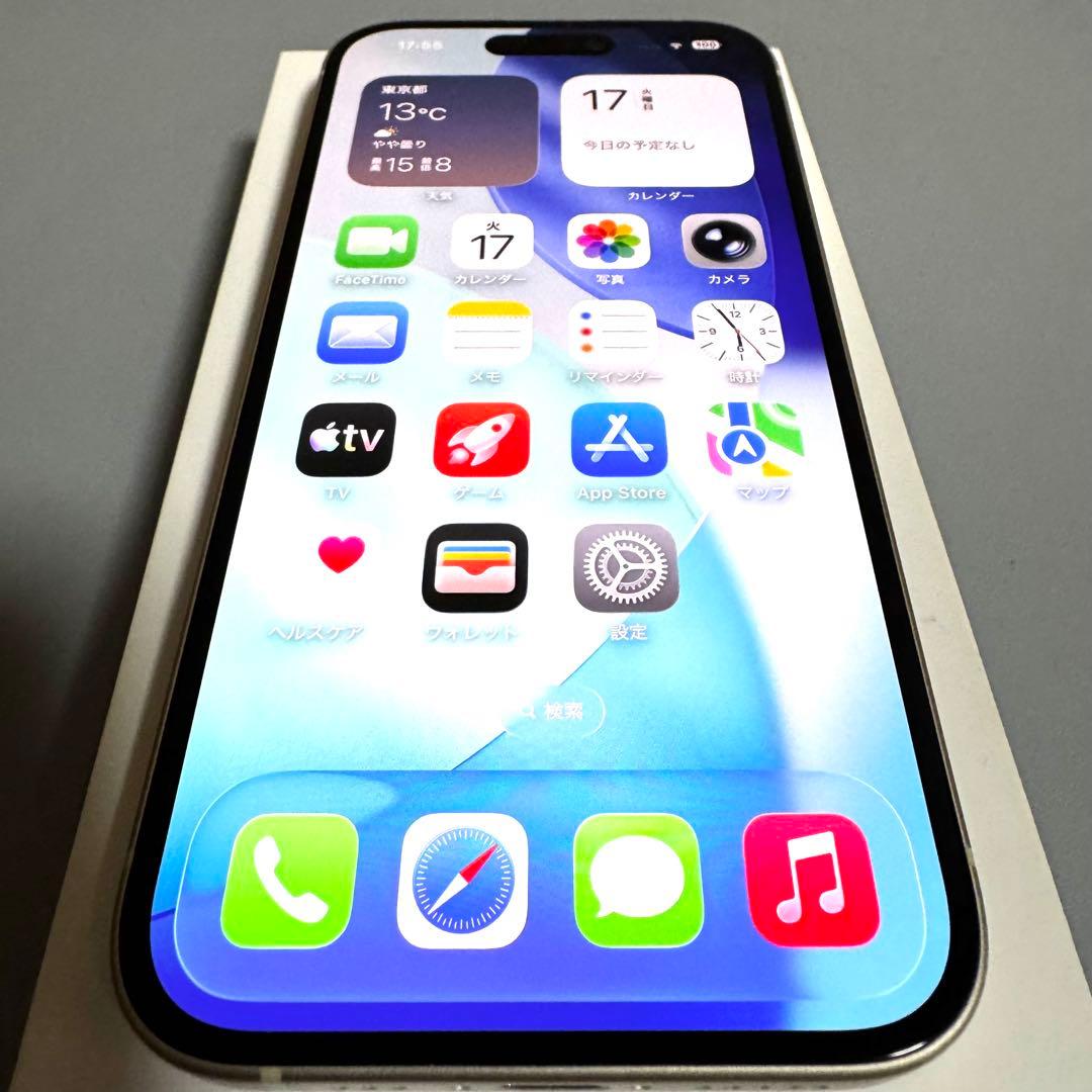 iPhone 15 256GB SIMフリー バッテリー残量100%