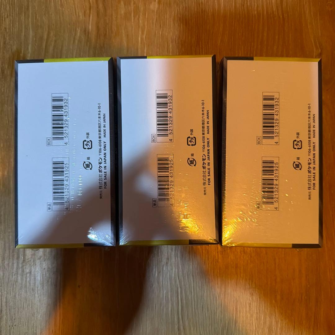 ポケモンカード【未開封シュリンク付】ハイクラスパック メガドリームex 3箱 ②