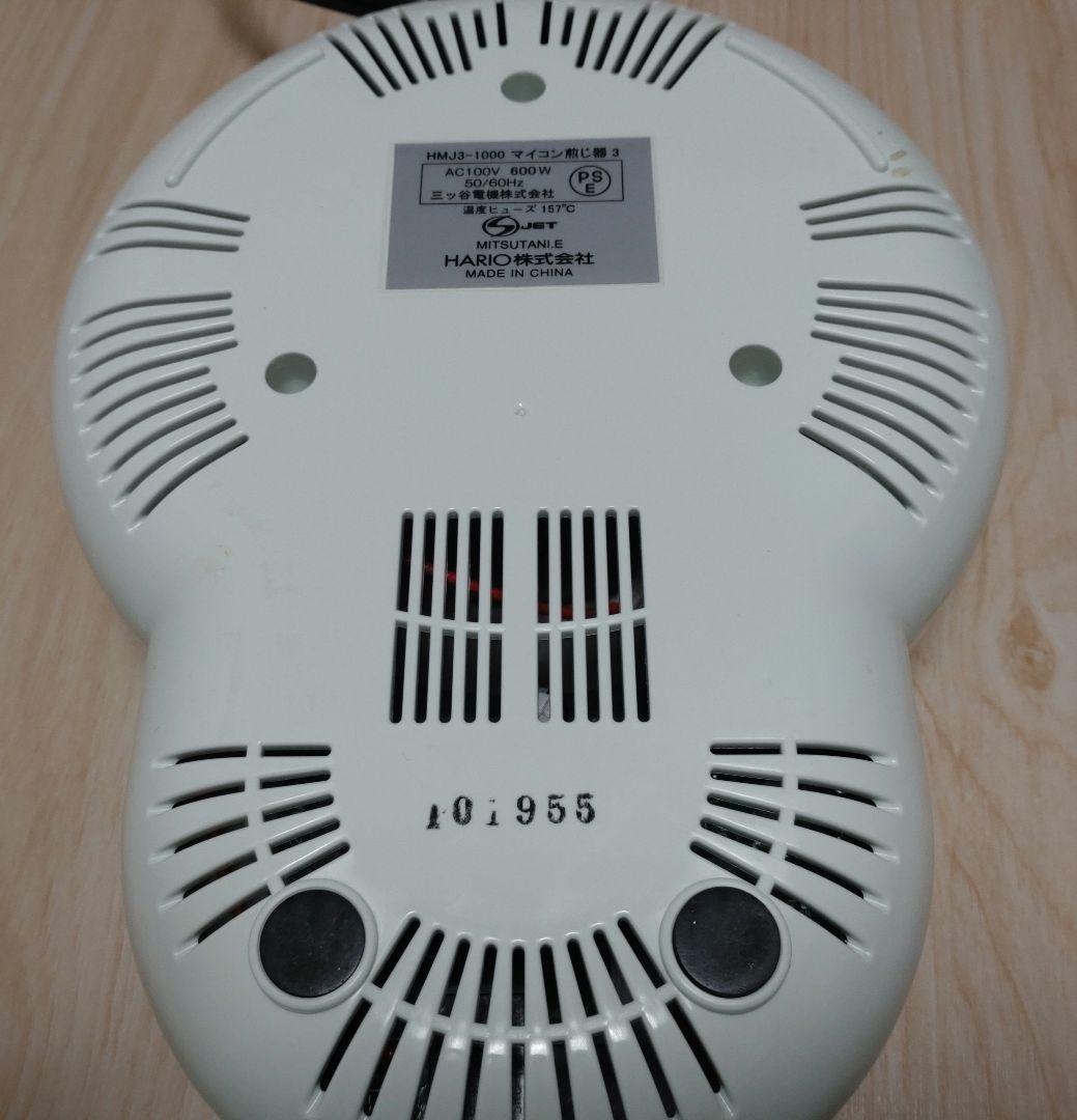 HMJ3-1000 マイコン煎じ器3 ハリオ　HARIO