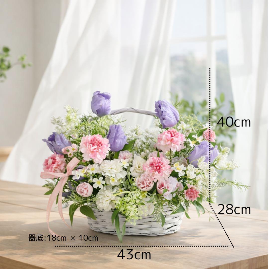 光触媒「春のささやき」チューリップとレースフラワーの揺れるバスケットアレンジ