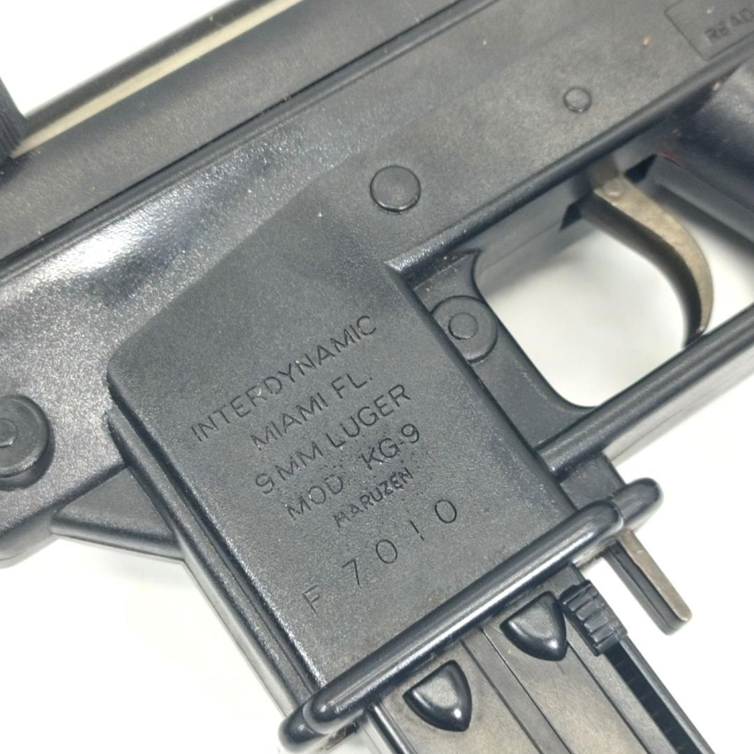 マルゼン KG-9 ガスガン