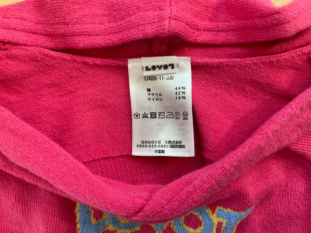 【美品】LOVOTパーカー(ピンク)