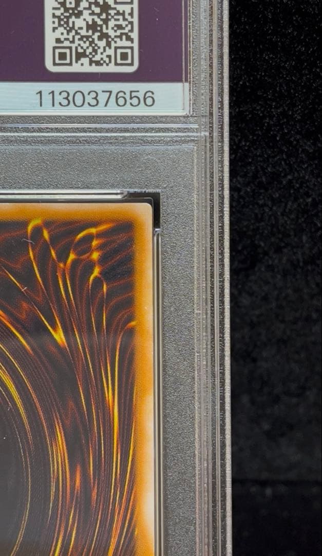 PSA9 聖なるバリアミラーフォース　シークレットレア　2000年　遊戯王　初期