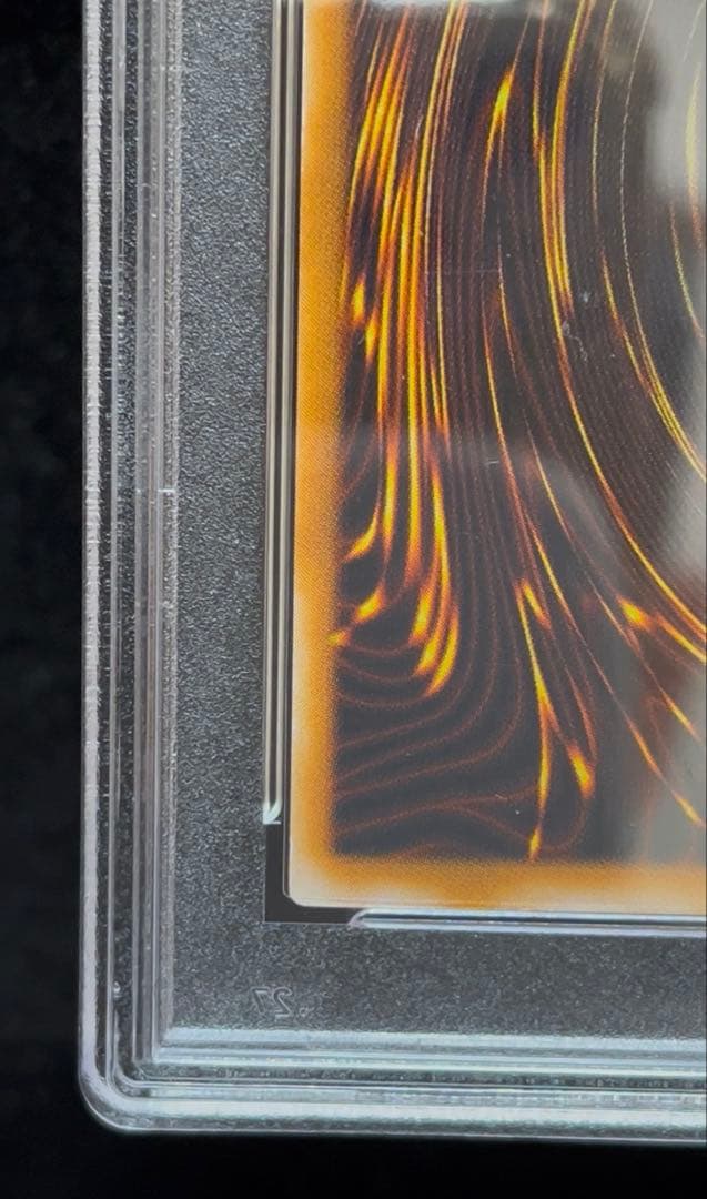 PSA9 聖なるバリアミラーフォース　シークレットレア　2000年　遊戯王　初期