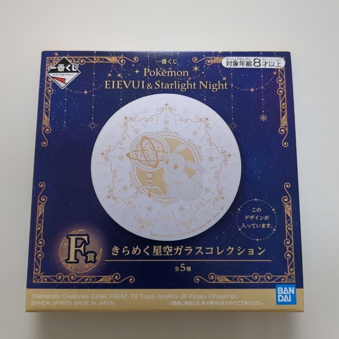 【16点】ポケモングッズ★時計★パズル★キャンディボトル★１番くじなど★