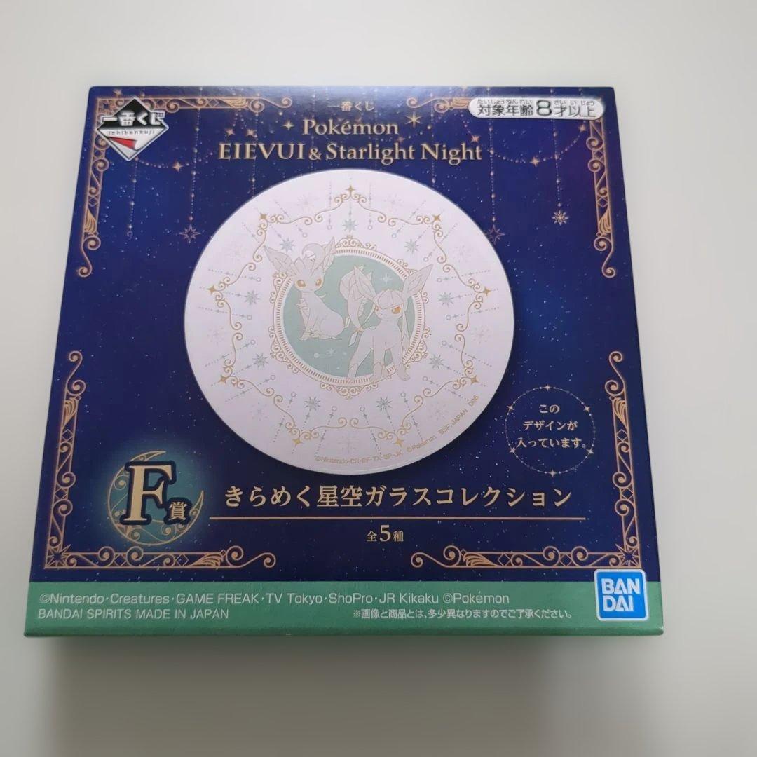 【16点】ポケモングッズ★時計★パズル★キャンディボトル★１番くじなど★