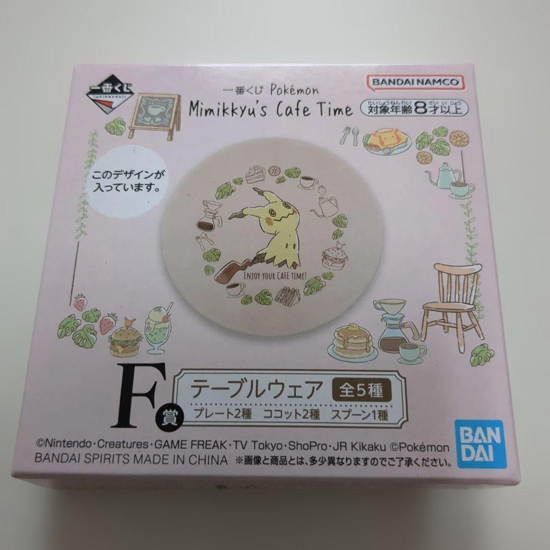 【16点】ポケモングッズ★時計★パズル★キャンディボトル★１番くじなど★