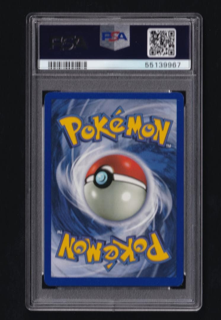 英版ピカチュウ PokeTour1999 - PSA MINT9 / 9967