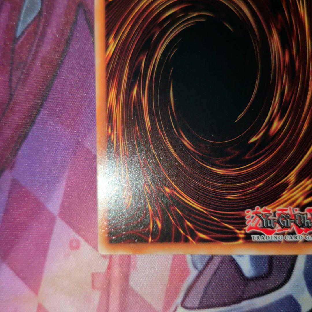 I：Pマスカレーナ 英語版 スターライトレア CHIM-EN049