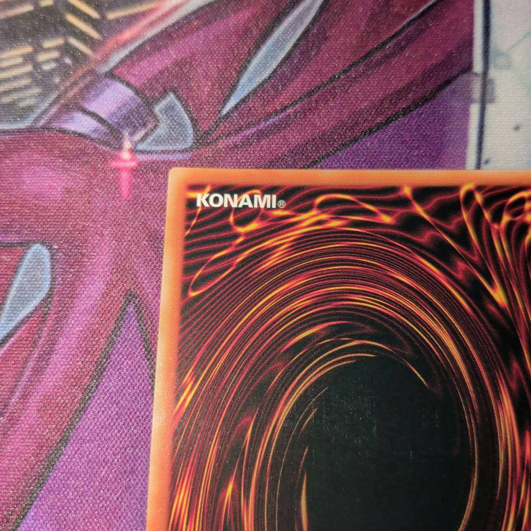 I：Pマスカレーナ 英語版 スターライトレア CHIM-EN049