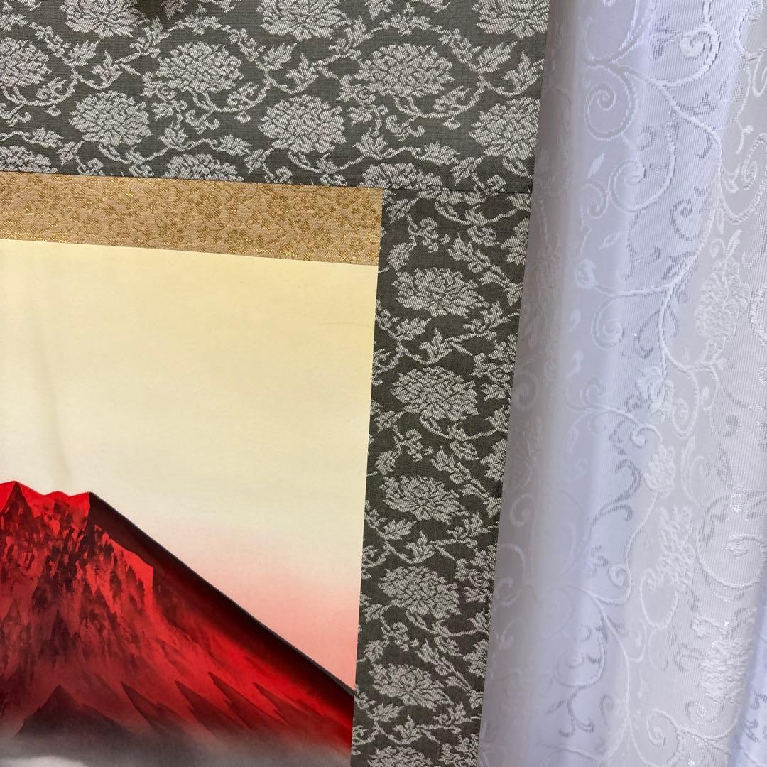 紅富士　掛け軸　松原正峰