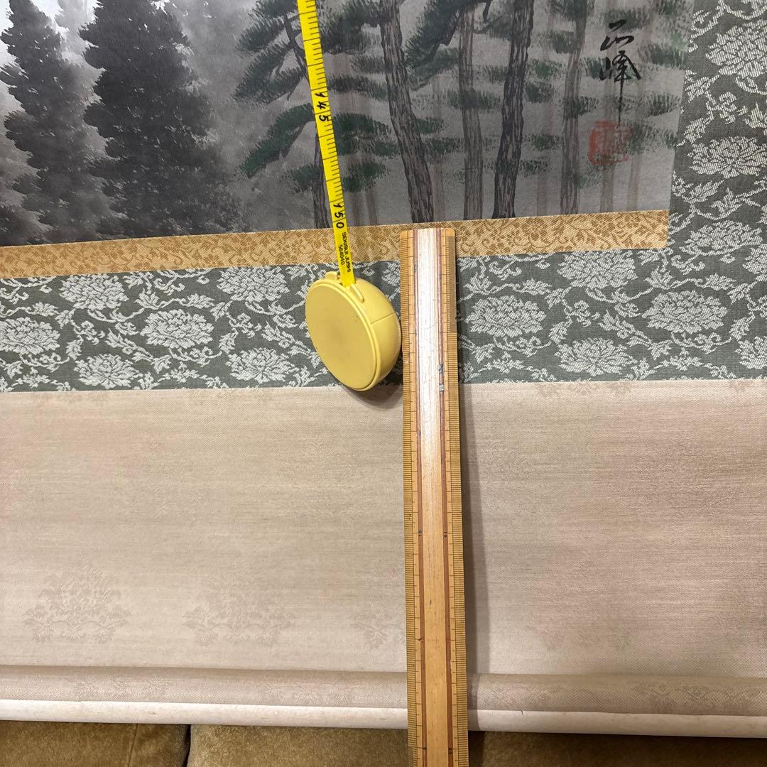 紅富士　掛け軸　松原正峰