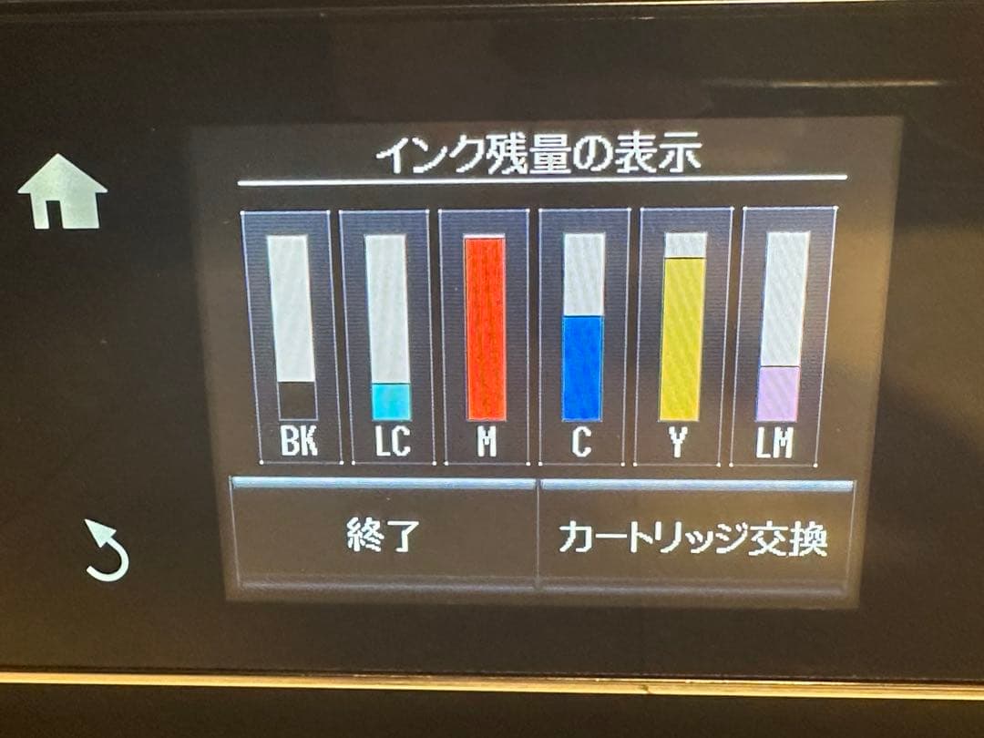 EPSON EP-905A インクジェットプリンター