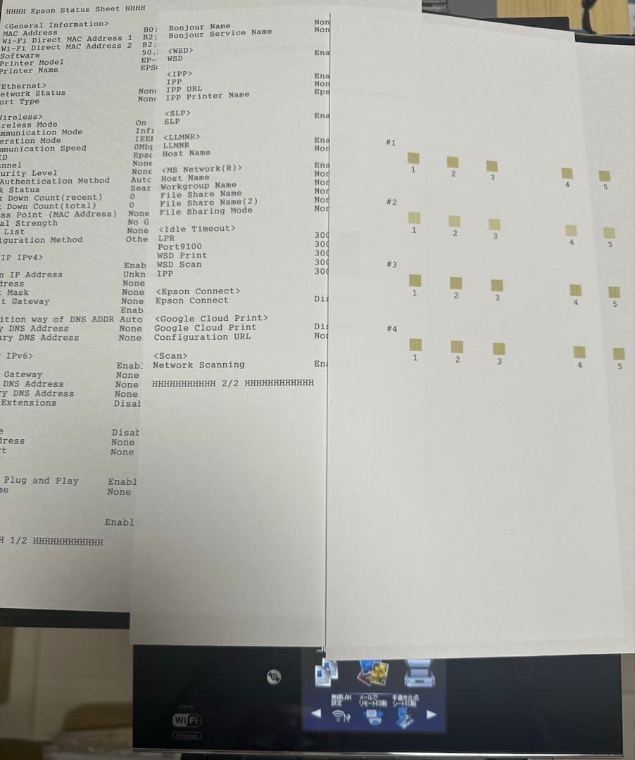 EPSON EP-905A インクジェットプリンター