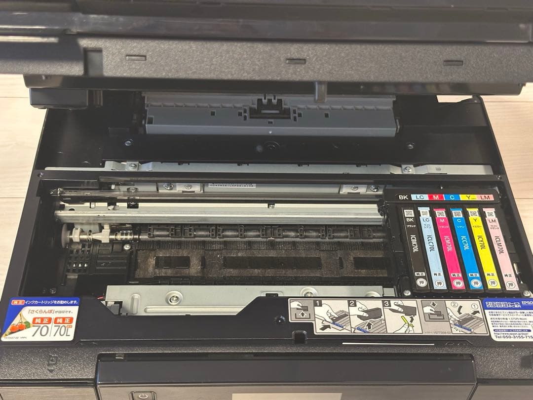 EPSON EP-905A インクジェットプリンター
