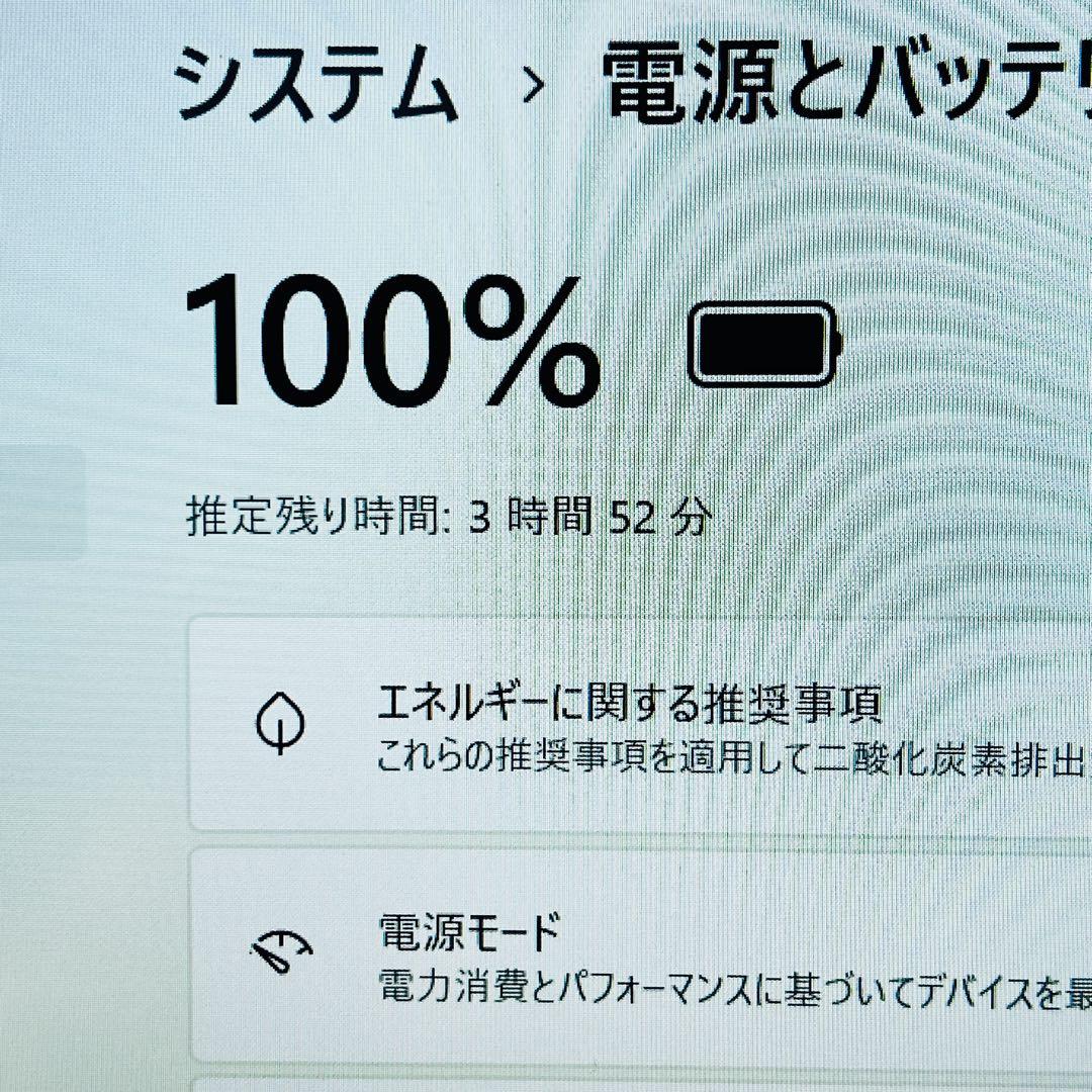 VAIO Core i5 8世代 8GB ノートパソコン Win11 オフィス