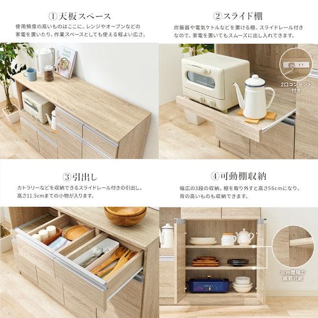 キッチンカウンター幅118 レンジ台 キッチンボード コンセント付（1216）